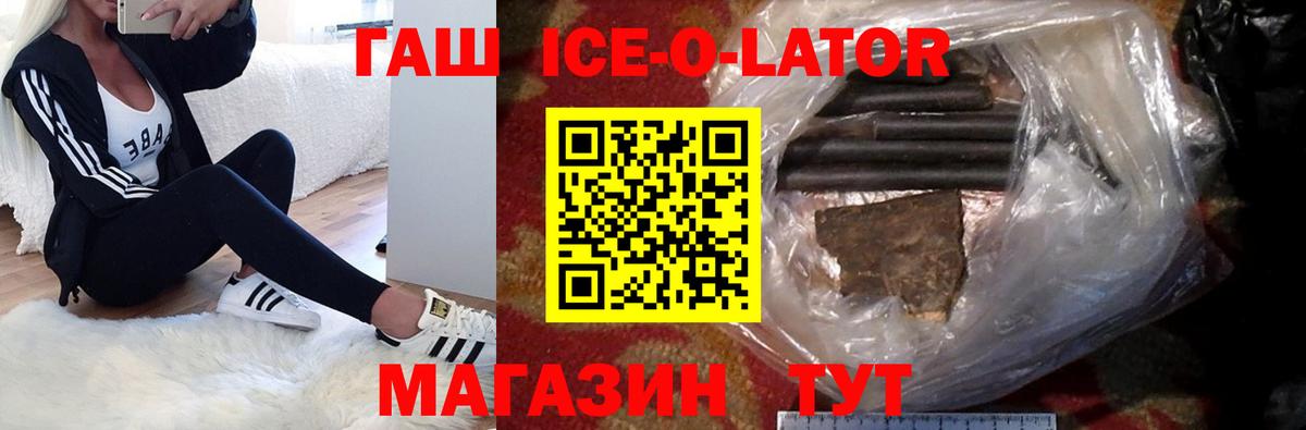 как найти наркотики  Гашиш убойный  Вход с VPN  Великие Луки 