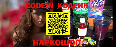 бутират Кумертау
