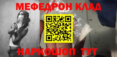 марки nbome Кунгур