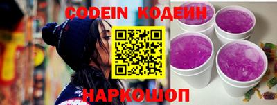 марки nbome Кунгур