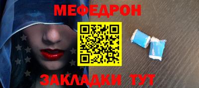 марки nbome Кунгур