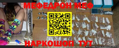 бутират Кумертау