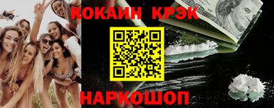 бутират Кумертау