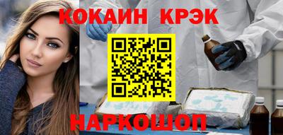 марки nbome Кунгур