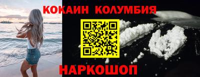 марки nbome Кунгур