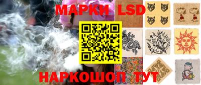 марки nbome Кунгур