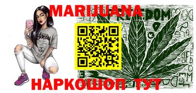 бутират Кумертау