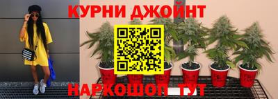 бутират Кумертау