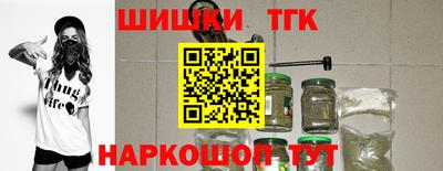 бутират Кумертау