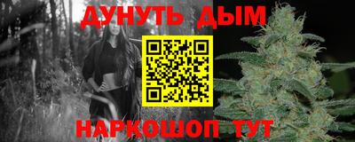 марки nbome Кунгур