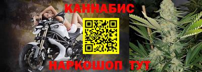 марки nbome Кунгур