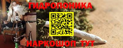 марки nbome Кунгур