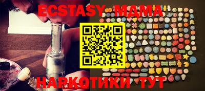 бутират Кумертау