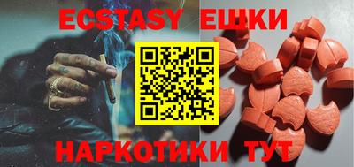 бутират Кумертау