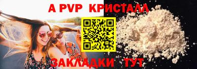 бутират Кумертау