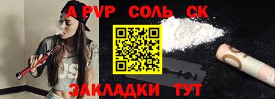 бутират Кумертау