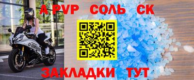 бутират Кумертау