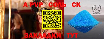 марки nbome Кунгур