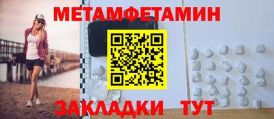 бутират Кумертау