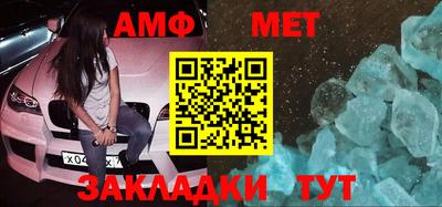бутират Кумертау