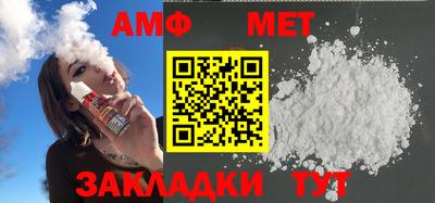 бутират Кумертау
