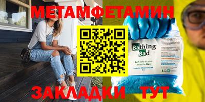 марки nbome Кунгур