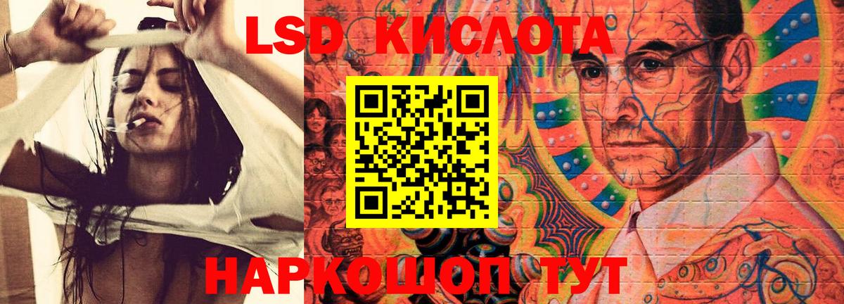 ЛСД экстази ecstasy  Лсд 25 экстази кислота  Великие Луки  Вход с VPN 
