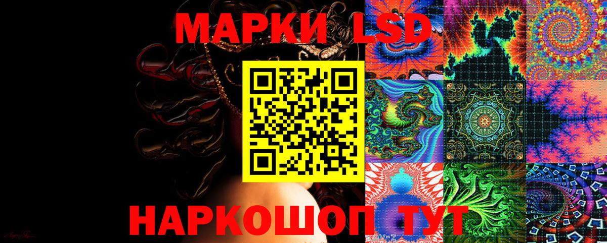 Марки N-bome 1,8мг Великие Луки