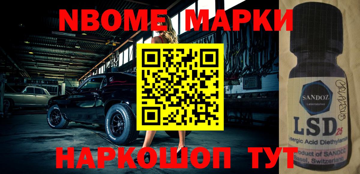 Канабис Великие Луки