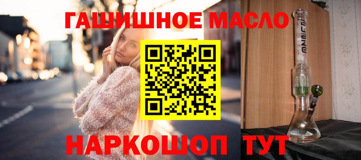 omg онион  Вход с VPN  ТГК жижа  Великие Луки  ТГК жижа 
